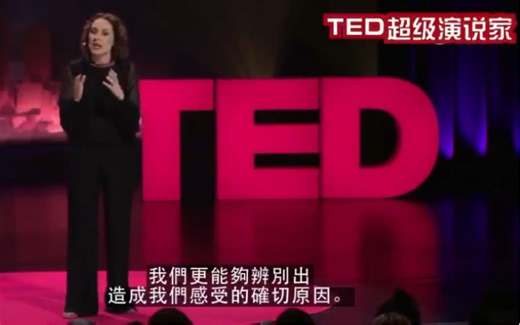 TED演讲:你不必强迫自己积极向上