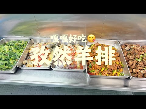 What do seamen eat every day on board? #food #food #seamenlife #vlog