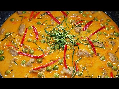 แกงพะแนงหมู ทำง่ายๆ รสชาติอร่อย หมูนุ่ม กะทิแตกมันสวย