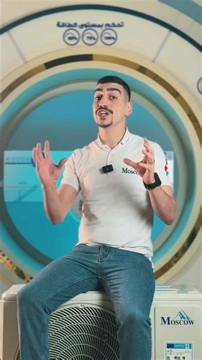 مكيف واحد لكل البيت؟ 🤔 فكرة ذكية ولا كارثة؟