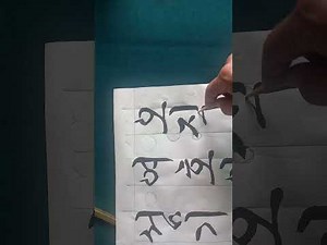 한글 궁체 작품쓰는 법