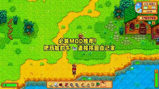 你不需要成为程序员，也能体验“创世”的快乐——这就是现代Mod社区创造的奇迹。