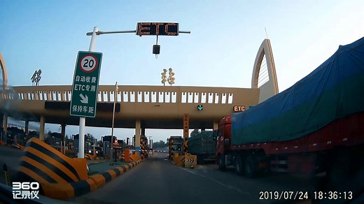 360 G380行车记录仪ETC一体机过高速ETC专用道实测
