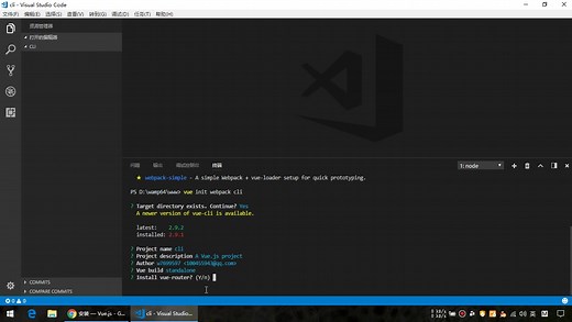 vue-cli webpack配置详解（一）