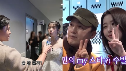 IVE 安俞真登上《秘书镇》预告公开！李瑞镇暖心照顾，「粉丝」金光奎则跑去照顾张员瑛 XD