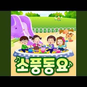 수박파티(Watermelon Party)