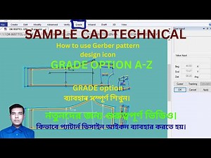 Use of grade option of Gerber pattern design. Part -6.গ্রেড অপসন এর ব্যাবহার শিখুন।