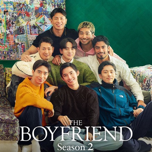 ‘The Boyfriend’ season 2 release schedule: Final episode out now on Netflix