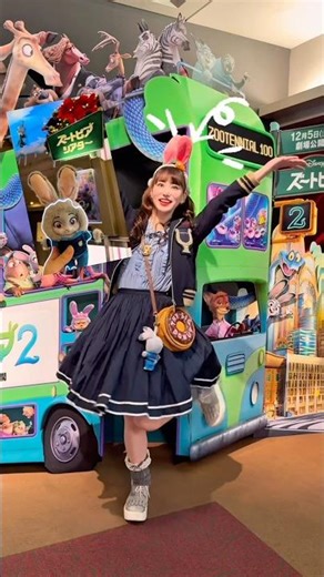 9年ぶりの最強バディ🦊🐰ズートピア2観に行ってきたぁー🐰🥕！新しい仲間たちや前作のお馴染みキャラに会えて胸がいっぱい！ #disney #zootopia2 #ロリィタ #shorts