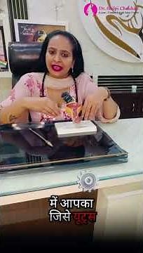 Tube Test Explained! The Secret to Finding the Cause of Infertility 🧪 | Dr. Shilpi Singh