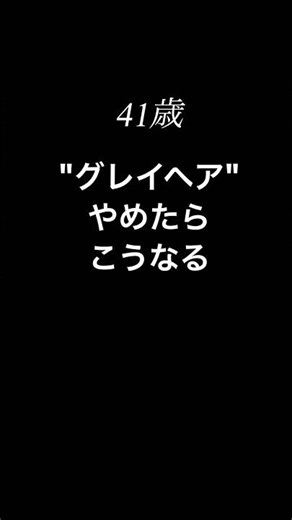 「期待」に応えない。自分軸で生きるアラフォー。