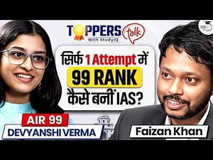 UPSC CSE 2025 Toppers Talk | Devyanshi Verma AIR 99 | Study Strategy, Challenges & Success Journey