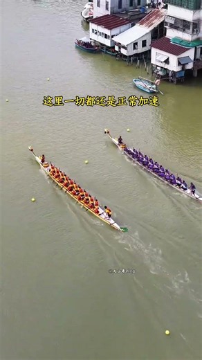 2026番禺石樓龍舟精英邀請賽決賽現場：南沙黃閣VS新基新誼，驚現疊滘龍船漂移➕「遼寧隊」附體，現場燃爆了！ #石樓龍舟賽 #賽龍舟賽的就是這份氣勢 #廣東龍舟賽太燃了 #廣州番禺 #遼寧龍