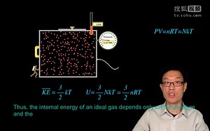 AP物理2 20 内能 Internal energy AP physics 2
