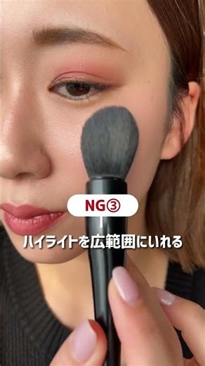 大人の垢抜けメイクはこの3つを意識してみて！NGメイク習慣3選👀 #shorts ｜資生堂