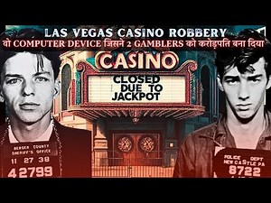 LAS VEGAS CASINO ROBBERY |वो COMPUTER DEVICE जिसने 2 GAMBLERS को करोड़पति बना दिया | MILLION$ ROBBERY