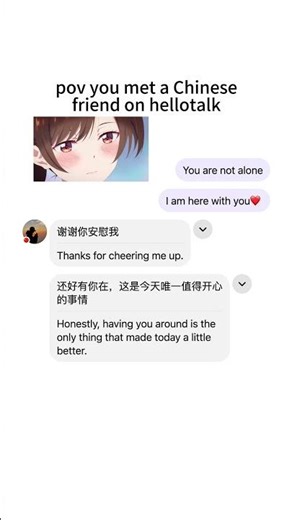 Learning Chinese #languagelearning #learnchinese #chineselanguage #chineseculture