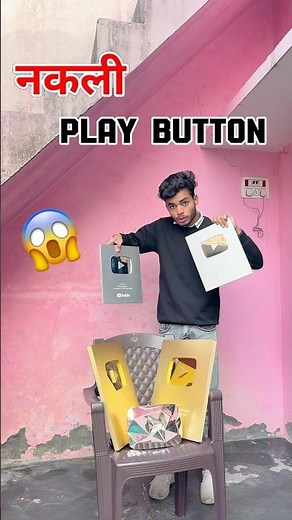 Mere play button nakli hai 🤯🥲 - Mini vlogs 12 #shorts #minivlog #youtubeshorts ‪@dheerajkevlogs‬
