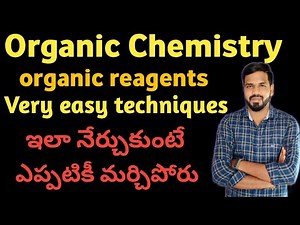 Oraganic chemistry reagents / organic reagents easy tricks / important organic reagents tricks