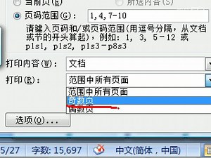 [oeasy]word43打印.打印预览.打印缩放.打印机选项.双面打印.总结本系列.展望发展方向
