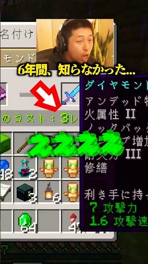 Huh... I've been missing out for 6 years without knowing this... [Minecraft]