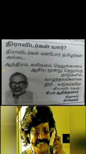 Words, Papers & Smiles 😄 | A South Indian Moment