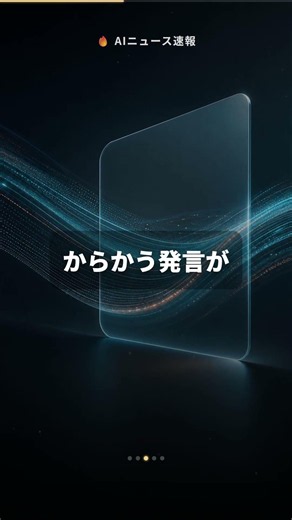 OpenAIが100ドル配布！新AIの感想投稿で先着1万人にクレジット提供