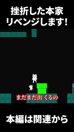 I'm going to get revenge on the original Shobon! [Shobon's Action 3D]