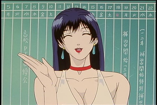 The Animation (Dub) Playing Doctor