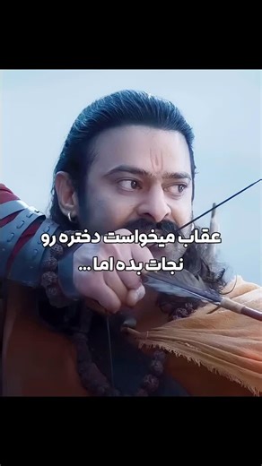 ‎منبع سکانس‎ on Instagram‎: "‼️یه فیلم سوپر تخیلی و چرت 😏 🔴برای دانـــــ.لود و تماشای آنلاین (بدون سانسور و حذفیات)به سایت «تریلرزشو» مراجعه کنید(لینک سایت در بیو پیـــــ.ج) برای دریافت لینک مستقیم فیلم به صورت خودکار کلمه «روش» کامـــــــ.نت کنید ⭐ IMDB 3.5/10 🎬 خلاصه داستان :این فیلم داستان مبارزه ی “رام” در مقابل “راوانا ده سر” را روایت میکند که بارها دست به فریب مردم میزند و اینبار سعی میکند “سیتا” یعنی عشق رام را بدزدد و ..."‎