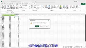 Excel-PowerPivot（1）：如何将透视表中的行分类按照指定顺序显示？