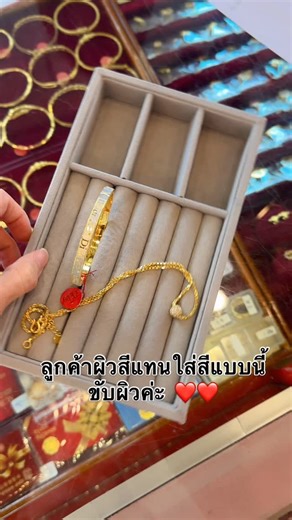 ผิวสีแทนใส่สีแบบนี้ขับผิวนะคะ ใส่สไตล์แบบแฟชั่นแต่งตัวสนุกขึ้นนะคะ คอ 1 บาท กำไล 1 บาท | ห้างทองโชคชัย ตลาดวารินชำราบ