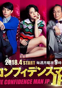 行骗天下-06-免费在线观看-爱壹帆