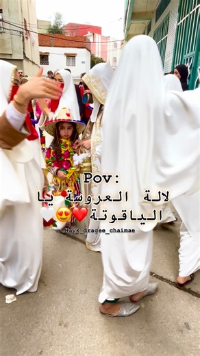 ‎أم تسنيم‎ on Instagram‎: "تبارك الله على عروستي 😍❤️ مرحبا بكم عند @hayk_dragee_chaimae هنا تجدين كل مايخص يوم حمام العروس ❤️#تقاليد_مغربية #حمام_مغربي #تقاليدنا_المغربية_فخر_لنا #اكسبلور #اكسبلور_فولو"‎