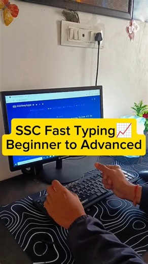 SSC Skill Test Typing Practice | Beginner to Advanced📈