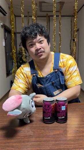 ギルティ炭酸NOPE飲んでみた〜爆笑爆笑 えぇ！？！？！？完熟フルーツやスパイスなど99種以上のフレーバーを掛け合わせた「甘濃い」味わいが楽しめる、サントリーから2026年3月24日（火）に発売された『ギルティ炭酸 NOPE』ってこと！？！？！？！？！？！？ #ギルティ炭酸NOPE #サントリー