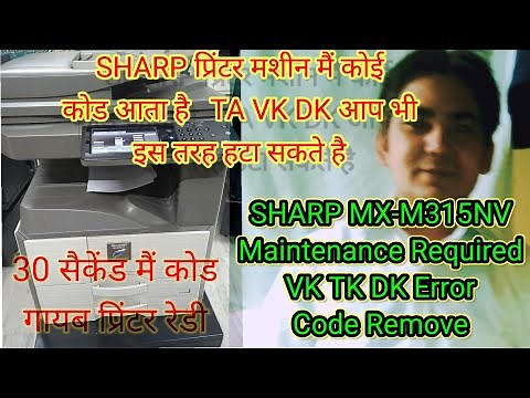 Sharp Error Code Maintenance Required Code VK TA DK || Sharp error code TA DK VK, Kaise Hataye