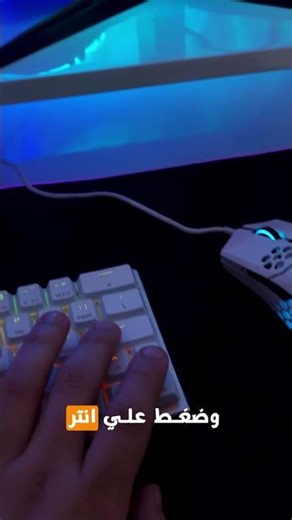 ازاي تعرف الــ PC بتاعك متهكر ولا لا