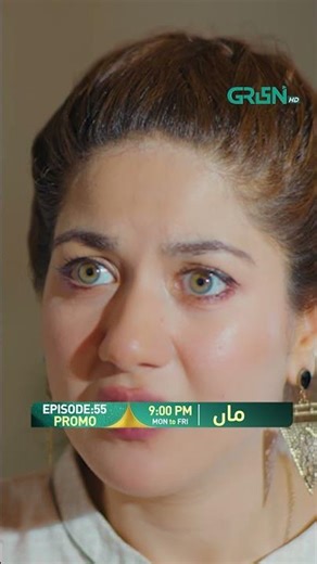 Maa Episode 55 Promo | Tonight 9PM !! Green Drama Planet #shorts #ainaasif #shortsfeed #reels