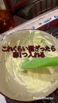 ラスタループ『チーズケーキの作り方』