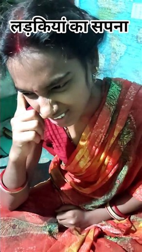 ladkiyan ka Sapna #tek #funny #bast #comedy #love