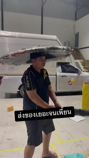 #flash #comedia #ตลก #tiktok