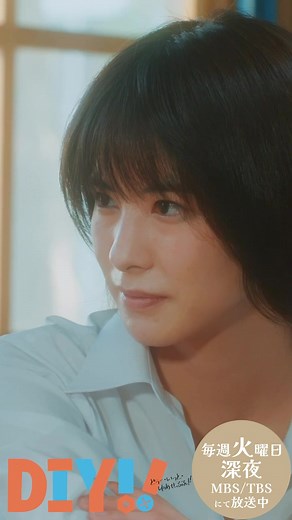 「DIY何ですか」TVドラマ「DIY!!‐どぅー・いっと・ゆあせるふ‐」 #diyドラマ #上村ひなの #日向坂46 #森山晃帆 #三津谷葉子