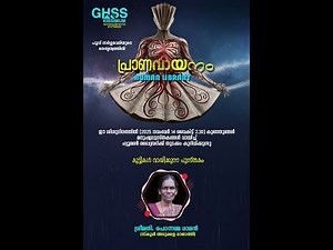 Pranavayanam Human library Project 1