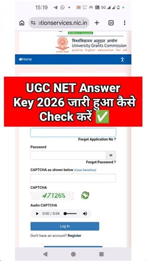 UGC NET Answer Key 2026 Link 🔴 How To Check UGC NET June 2026 Answer Key ?UGC NET Answer Kaise Dekhe
