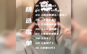 火爆全网顶级DJ伤感音乐串烧经典歌曲，车载DJ舞曲震撼人心