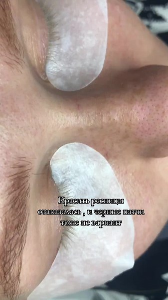 Inst:lera.lash.bozz#odessa #vibes #наращиваниересниц #2d #наращиваниересницодесса