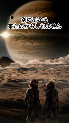 宇宙を知ることは自分を知ること。私たちが「星の屑」から生まれた3つの証拠 #雑学 #プチ知識#宇宙 #ロマン #天文学 #サイエンス #ボイジャー #超新星爆発 #感動♯過去♯歴史♯鉄分♯亜鉛