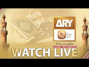 ARY Qtv Live | Islamic Content 24/7