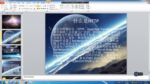 HTTP协议介绍
